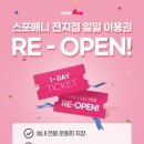 일일고기 이미지