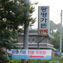 삼화마을 네이버블로그