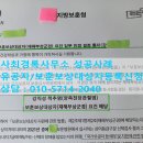 행정사최경록사무소 이미지