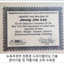 앤와이세탁소 이미지