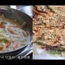 홍예네칼국수 이미지