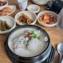 원할머니보쌈충남부여점 | 2025년 한 달 남음