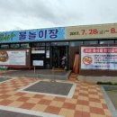 (주)에코피아 이미지