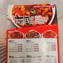 두찜경주황성점 | 경주맛집 야식은 찜닭아이겠나?!!(두마리 찜닭 편)