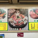 돈돈가마솥생삼겹살 이미지