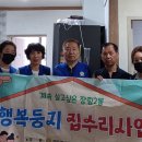 장림2동-8 이미지