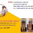 홍콩체형관리 이미지