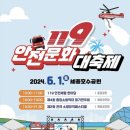 (주)철원환경 네이버블로그