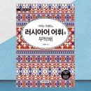 다락원 이미지
