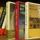 온다