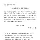 ICHEON52 이미지