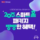 윤선생 덕소 이미지
