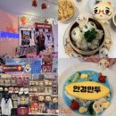 주식회사 아시안스타 게임포커스