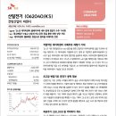 성정상회