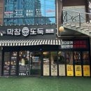 경산막창 이미지