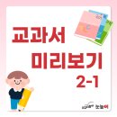 응암초등 이미지