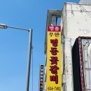 명동꽃갈비 이미지