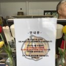 부안당호두과자