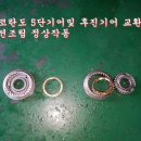 오렌지카서비스 조원점 네이버블로그
