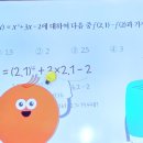 대선입후보간정책토론장에서 불확실한미래사실을 들어 도래하지않은. 걱정거리를 만들어 질문하는것은 균형의본질을벗어난 망념수준이돼요. 밥값해야 이미지