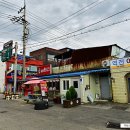 아산 Daum카페