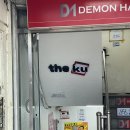 고앤구(KO&KU) | [내돈내산]홍대 가챠샵 앤 굿즈 투어 - 더쿠,헬로수미코,애니메이트,오모차랜드(치이카와,주술회전...