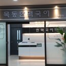 한맥국어 이미지
