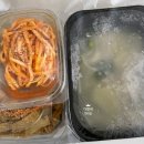 동네밥앤반찬