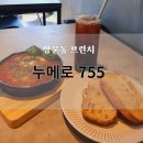 누메로755