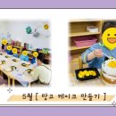 금사초등학교병설유치원 Daum카페