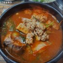 크로바퓨전 네이버블로그