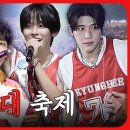 워크맨 경희대 축제 알바 🎠 🎤 이미지