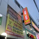 바른한우 | 사상 맛집 소고기 1등급 한우 전문점 바른암소한우 사상점 후기