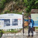 서해랑길72코스