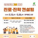 와이컨설팅 이미지