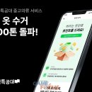 스마일세탁 이미지