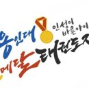 용인대드림태권도(2층) 네이버블로그