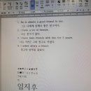 한글초급 이미지