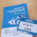 대진대학교 교육대학원 이미지