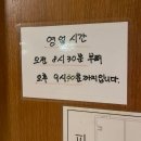 아쿠아랜드사우나 이미지