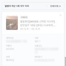 [내돈내산] 미서부 7박 10일 패키지 투어 후기 (feat.모두투어)