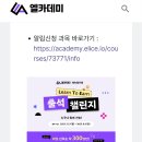 엘카서비스 이미지