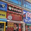 빽다방인천석바위 이미지