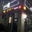 돈치킨 앞 이미지