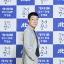 손현주 카카오 검색결과