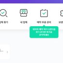 승승공인중개사사무소 이미지