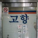 범일골목시장 1 이미지