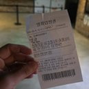 씨지비엔터테인먼트 | 영화 얼굴 정보, 감상, 평점, 후기 ※스포주의※