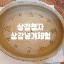 소나무도예까페