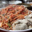 복미아구찜 이미지